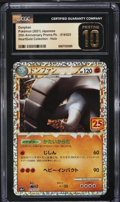 2021 Pokemon Japanese SWSH 25th 