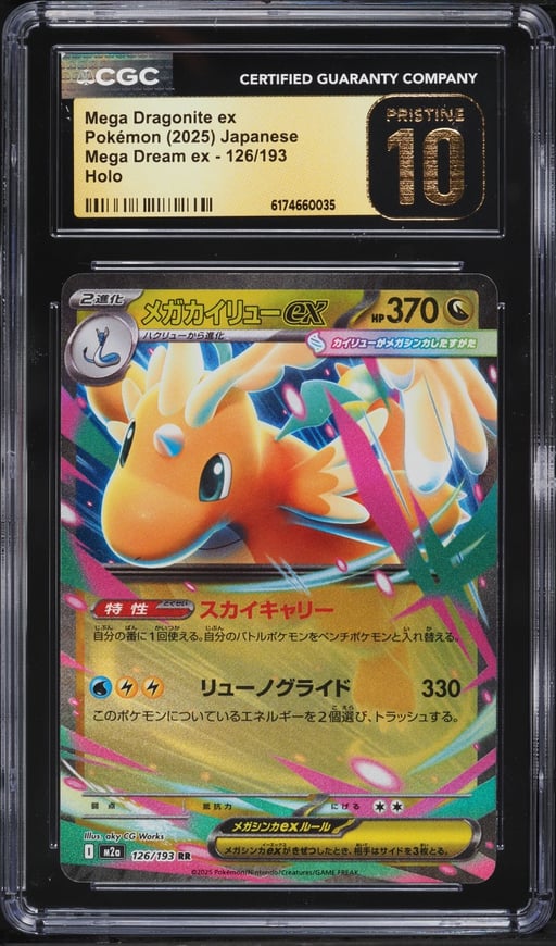 2025 Pokemon Japanese Mega Dream Ex Holo Mega Dragonite ex #126 CGC 10 PRISTINE