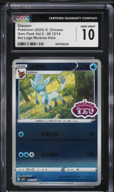 2025 Pokemon Chinese SV Gem Pack Vol. 2 Set Logo Reverse Holo Glaceon CGC 10 GEM