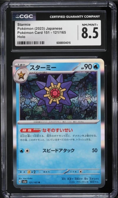 2023 Pokemon Japanese Scarlet & Violet 151 Holo Starmie #121 CGC 8.5 NM-MT+