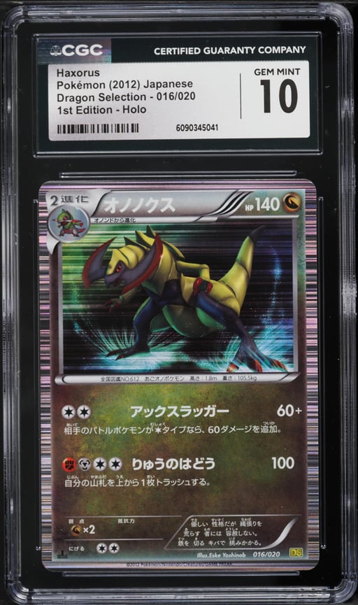 2012 Pokemon Japanese BW Dragon Selection 1st Edition Holo Haxorus #16 CGC 10 GEM MINT