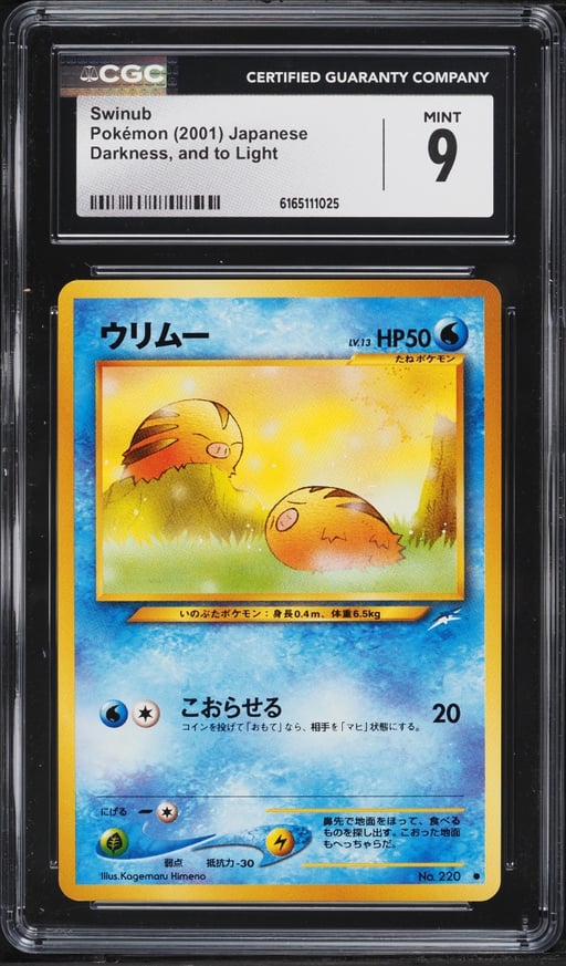 2001 Pokemon Japanese Darkness And To Light Swinub #220 CGC 9 MINT