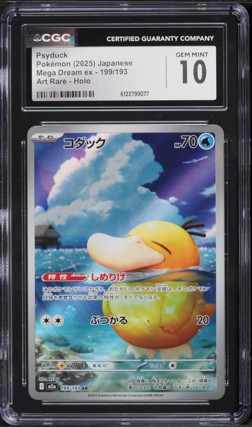 2025 Pokemon Japanese Mega Dream Ex AR Psyduck #199 CGC 10 GEM MINT