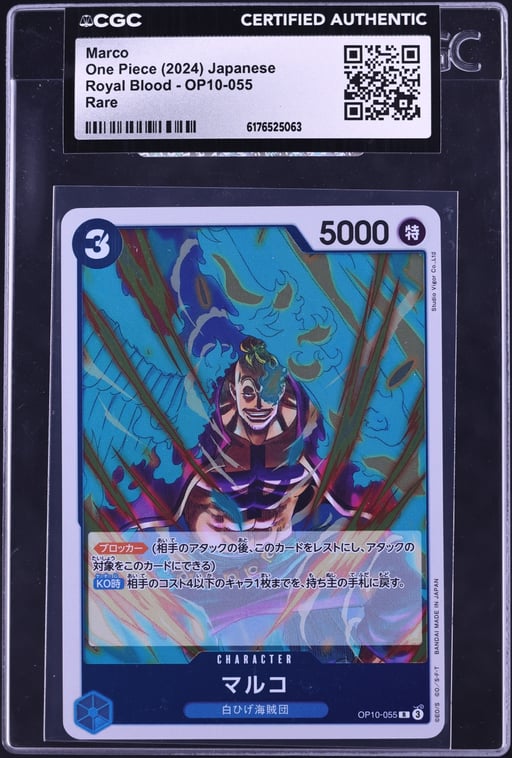 2024 One Piece Japanese Royal Blood Marco #OP10-055 CGC AUTH