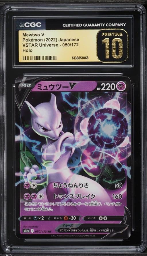 2022 Pokemon Japanese Sword & Shield VSTAR Universe Alt Art Mewtwo V #50 CGC 10 PRISTINE