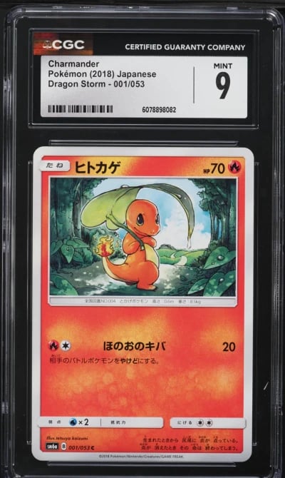 2018 Pokemon Japanese Sun & Moon Dragon Storm Charmander #1 CGC 9 MINT