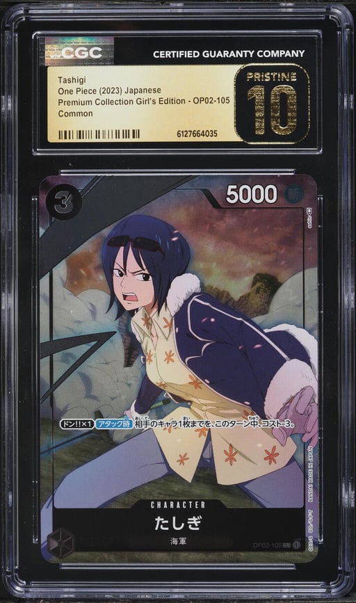 2023 One Piece Japanese Premium Collection Girl's Edition Tashigi #OP02-105 CGC 10 PRISTINE