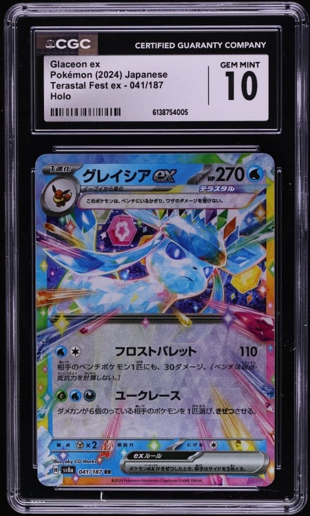 2024 Pokemon Japanese Scarlet & Violet Terastal Fest Ex Holo Glaceon Ex #41 CGC 10 GEM MINT