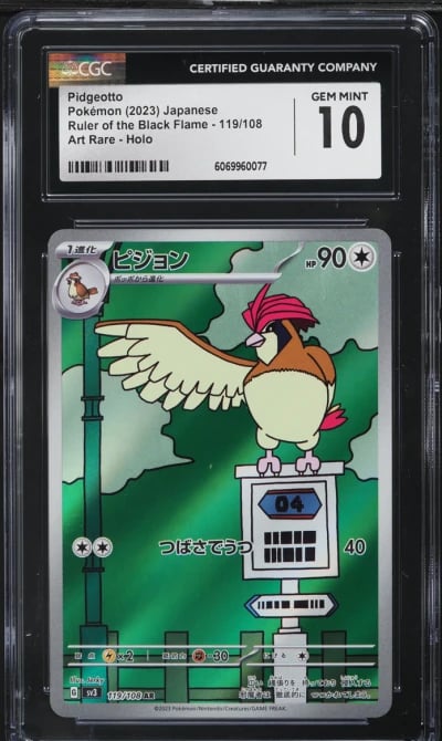 2023 Pokemon Japanese SV Ruler Of The Black Flame AR Pidgeotto CGC 10 GEM MINT