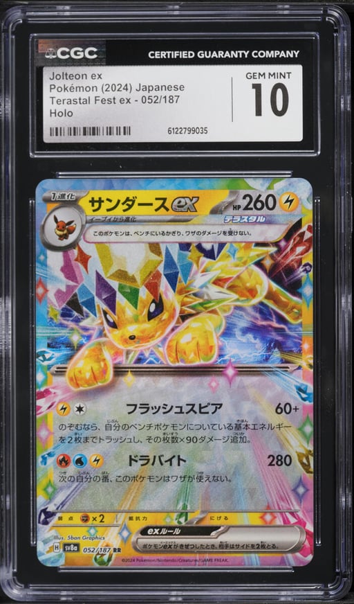 2024 Pokemon Japanese Scarlet & Violet Terastal Fest Ex Holo Jolteon Ex #052 CGC 10 GEM MINT