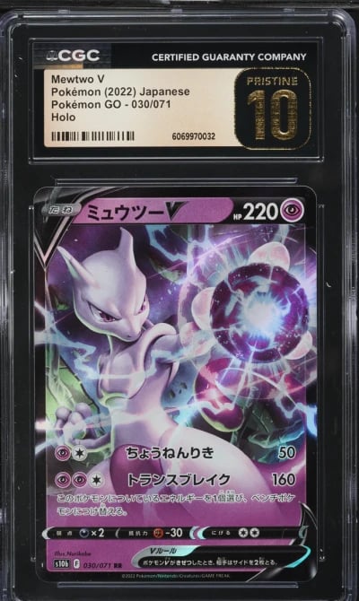 2022 Pokemon Japanese Sword & Sh