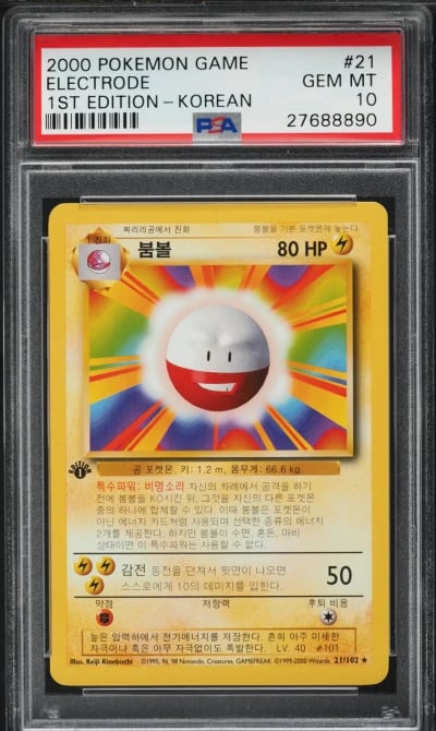 2000 Pokemon Korean Base Set 1st