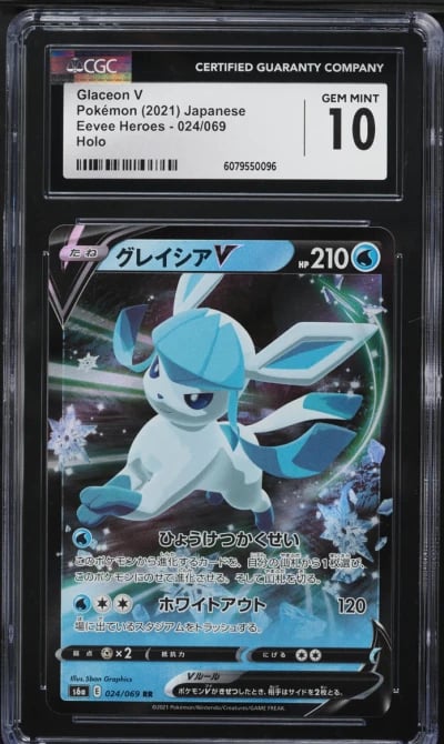 2021 Pokemon Japanese Sword & Sh