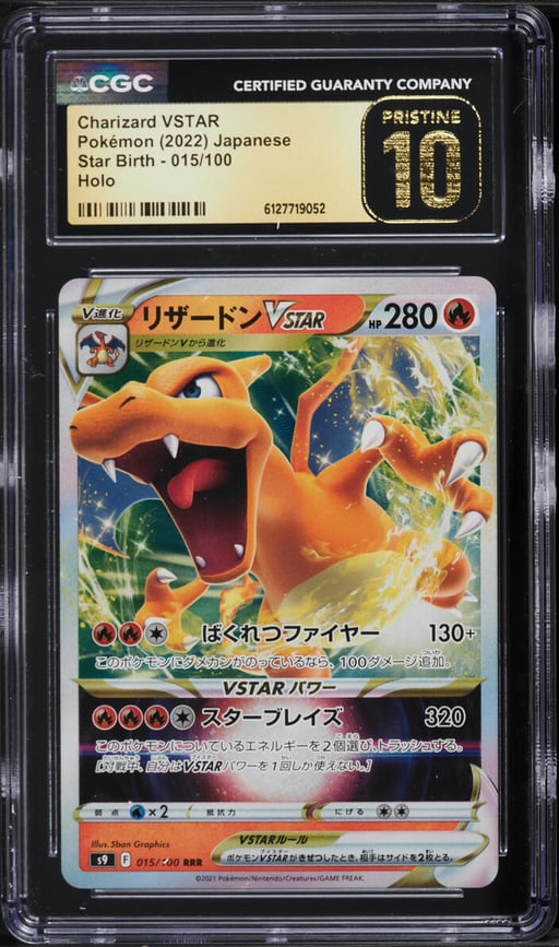 2022 Pokemon Japanese Sword & Shield Star Birth Holo Charizard VSTAR #15 CGC 10 PRISTINE