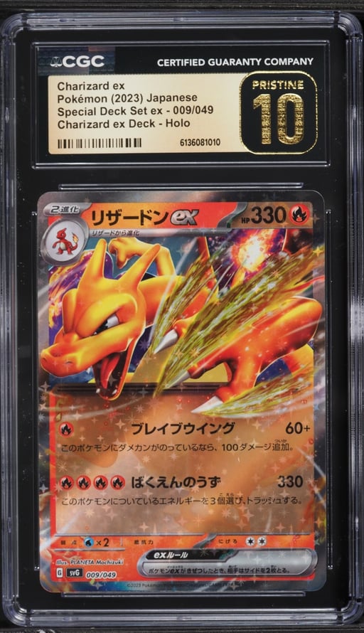 2023 Pokemon Japanese Scarlet & Violet Special Deck Set Ex Holo Charizard ex #9 CGC 10 PRISTINE