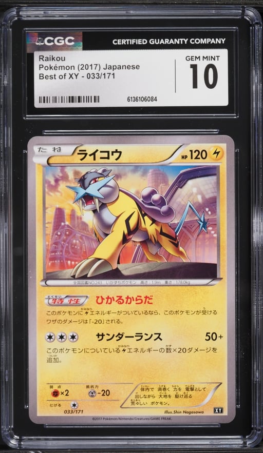 2017 Pokemon Japanese XY Best Of XY Raikou #33 CGC 10 GEM MINT