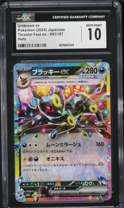 2024 Pokemon Japanese SV Terasta