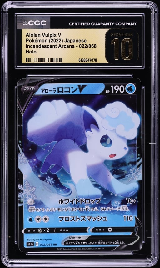 2022 Pokemon Japanese Sword & Shield Incandescent Arcana Alolan Vulpix V #22 CGC 10 PRISTINE