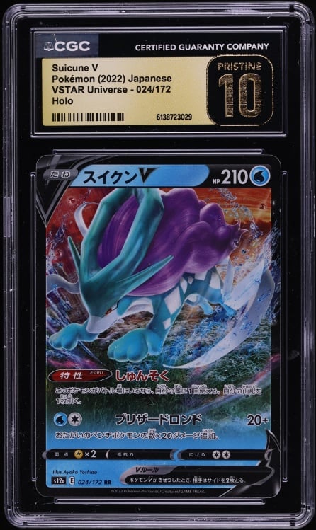 2022 Pokemon Japanese Sword & Shield VSTAR Universe Holo Suicune V #24 CGC 10 PRISTINE