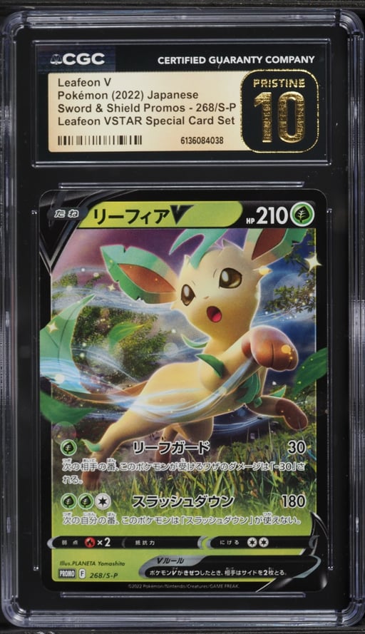 2022 Pokemon Japanese Sword & Shield Promo Special Set Holo Leafeon V #268 CGC 10 PRISTINE