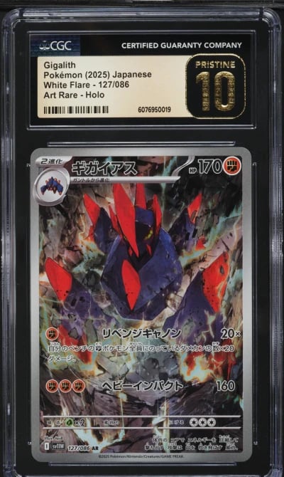 2025 Pokemon Japanese SV White F