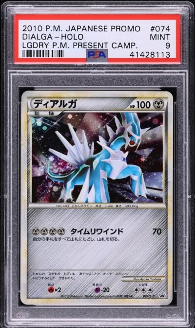 2010 Pokemon Japanese Promo Legendary Present Camp Holo Dialga #74 PSA 9 MINT