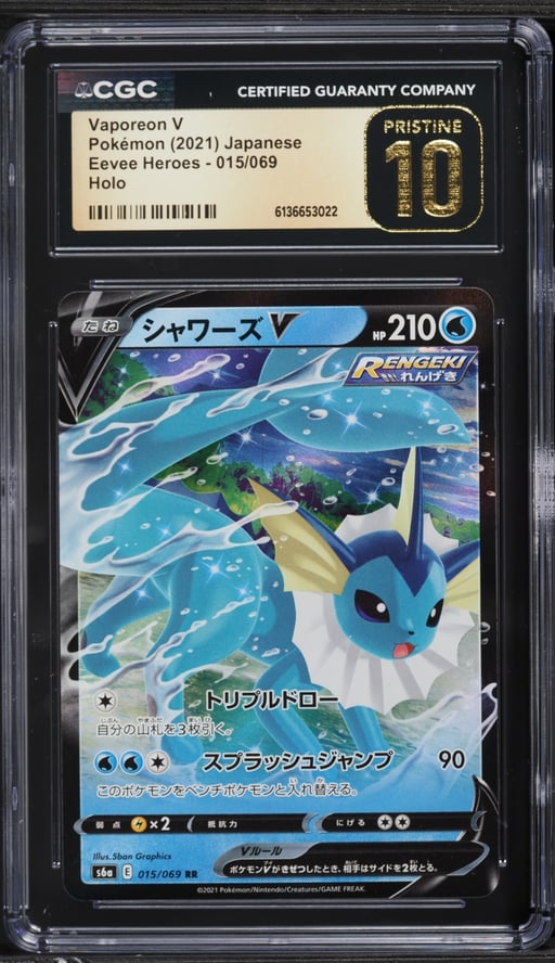2021 Pokemon Japanese Sword & Shield Eevee Heroes Alt Art Vaporeon V #15 CGC 10 PRISTINE