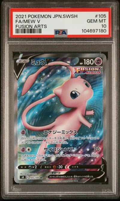 2021 POKEMON JPN SWORD & SHIELD 