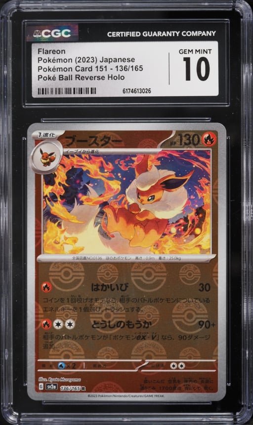 2023 Pokemon Japanese Scarlet & Violet 151 Poke Ball Reverse Holo Flareon #136 CGC 10 GEM MINT