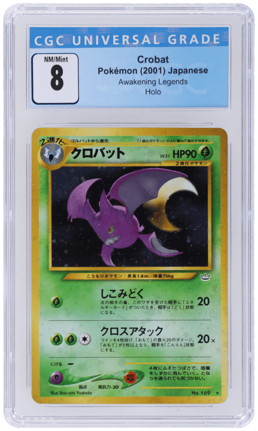 2000 Pokemon Neo 3 Awakening Legends Japanese Holo Crobat #169 CGC 8