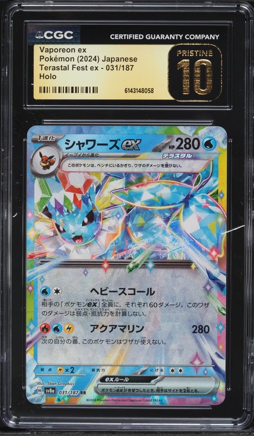 2024 Pokemon Japanese Scarlet & Violet Terastal Fest Ex Holo Vaporeon Ex #31 CGC 10 PRISTINE