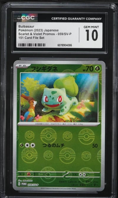 2023 Pokemon Japanese SV Promo 1