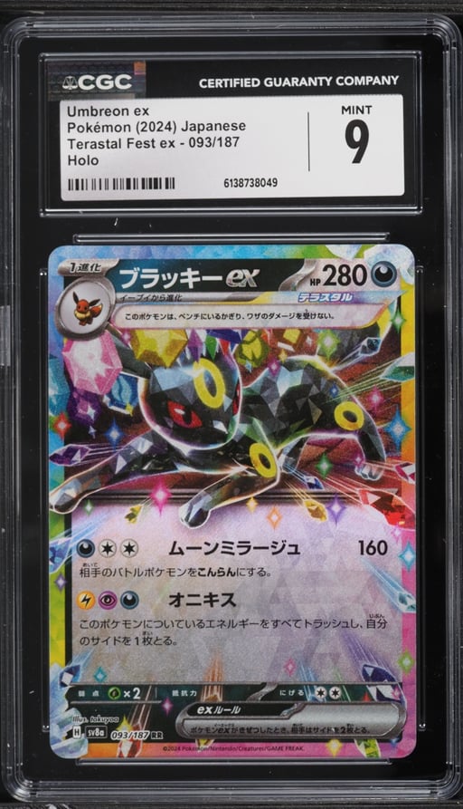 2024 Pokemon Japanese Scarlet & Violet Terastal Fest Ex Holo Umbreon Ex #93 CGC 9 MINT