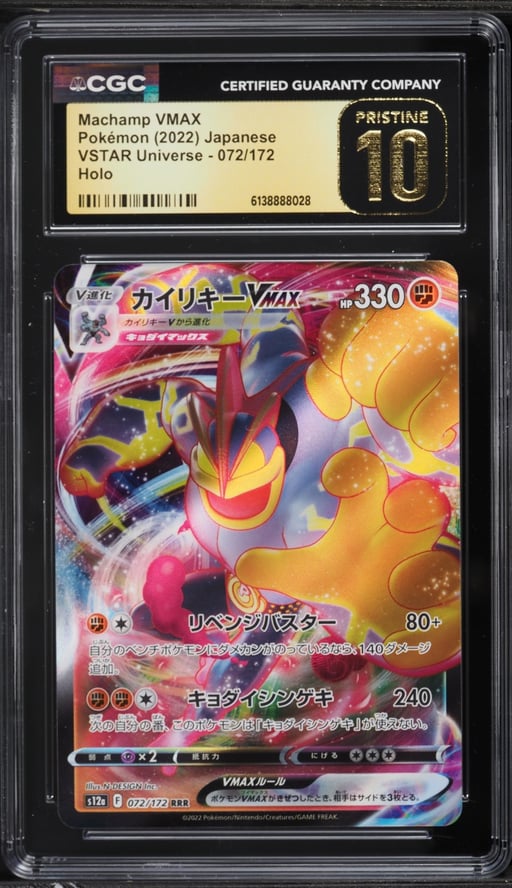 2022 Pokemon Japanese Sword & Shield VSTAR Universe Alt Art Machamp VMAX #72 CGC 10 PRISTINE