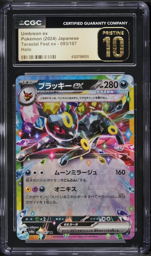 2024 Pokemon Japanese Scarlet & Violet Terastal Fest Ex Holo Umbreon EX #93 CGC 10 PRISTINE