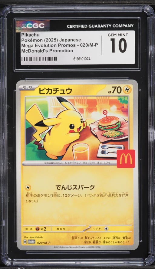 2025 Pokemon Japanese Mega Evolution Promo McDonald's Pikachu #20 CGC 10 GEM MINT