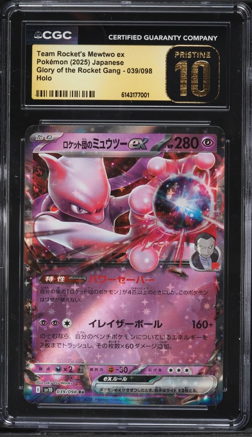2025 Pokemon Japanese SV Glory Of The Rocket Gang Holo Team Rocket's Mewtwo ex CGC 10 PRISTINE