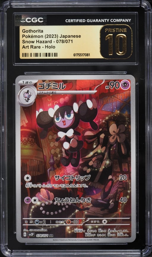 2023 Pokemon Japanese Scarlet & Violet Snow Hazard AR Gothorita #78 CGC 10 PRISTINE