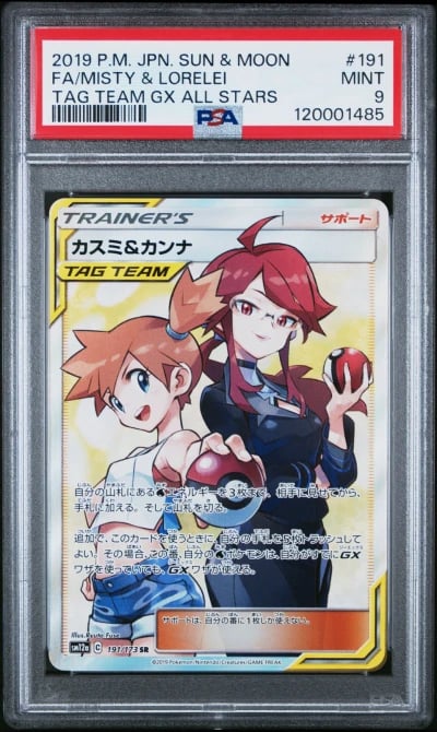 2019 POKEMON JPN SUN & MOON TAG TEAM GX ALL STARS FULL ART/MISTY & LORELEI PSA 9