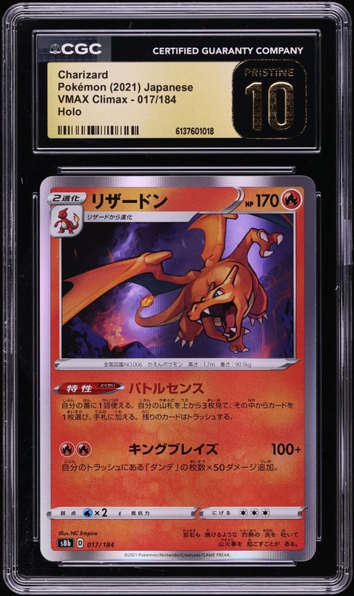 2021 Pokemon Japanese Sword & Shield VMAX Climax Holo Charizard #17 CGC 10 PRISTINE