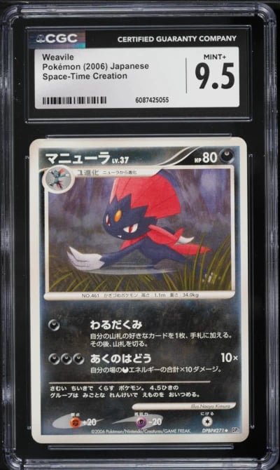 2006 Pokemon Japanese Space Time Creation Weavile CGC 9.5 MINT+