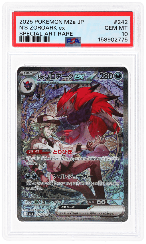 2025 Pokemon Mega Dream Ex High Class Expansion Japanese Special Art Rare N's Zoroark Ex #242 PSA 10