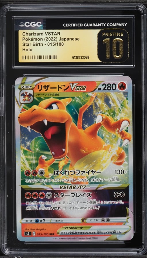 2022 Pokemon Japanese Sword & Shield Star Birth Holo Charizard VSTAR #15 CGC 10 PRISTINE