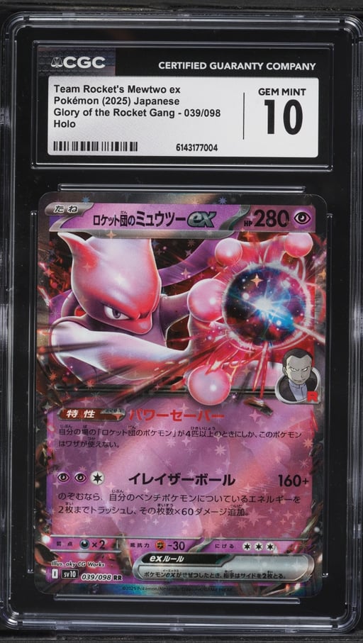 2025 Pokemon Japanese SV Glory Of The Rocket Gang Holo Team Rocket's Mewtwo ex #39 CGC 10 GEM