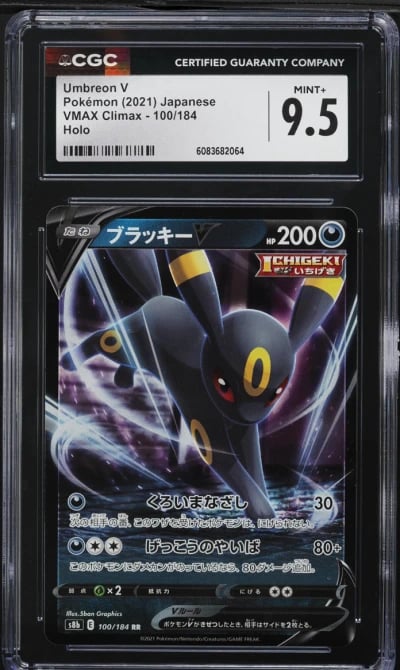2021 Pokemon Japanese Sword & Sh