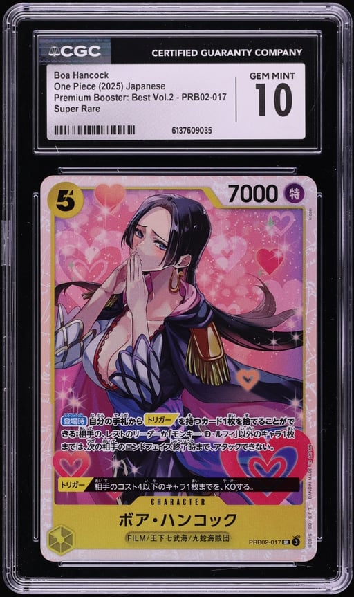 2025 One Piece Japanese Premium Booster Best Volume 2 SR Boa Hancock #PRB02-017 CGC 10 GEM MINT