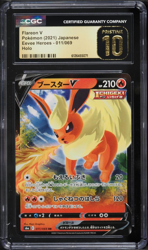 2021 Pokemon Japanese Sword & Shield Eevee Heroes Holo Flareon V #11 CGC 10 PRISTINE