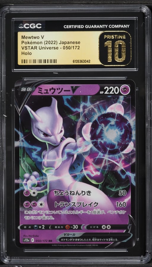 2022 Pokemon Japanese Sword & Shield VSTAR Universe Holo Mewtwo V #50 CGC 10 PRISTINE