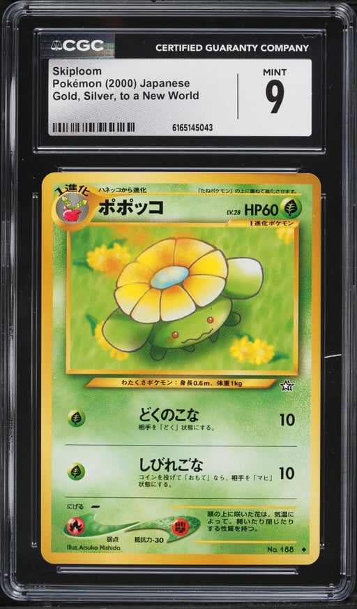2000 Pokemon Japanese Gold Silver To A New World Skiploom #188 CGC 9 MINT
