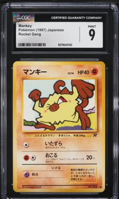 1997 Pokemon Japanese Rocket Gang Mankey #56 CGC 9 MINT